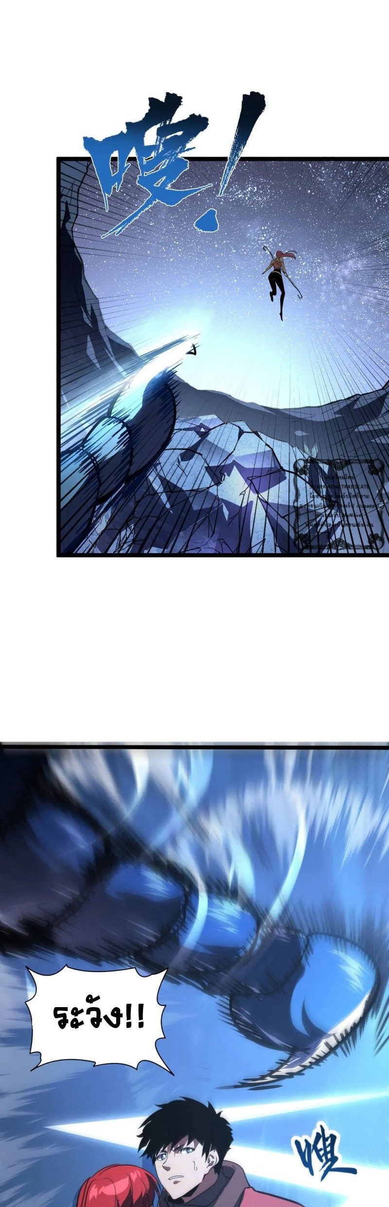 rise from the rubble 108 23